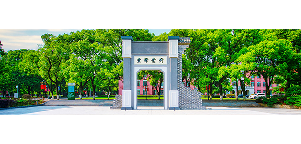 湖南農(nóng)業(yè)大學東方科技學院