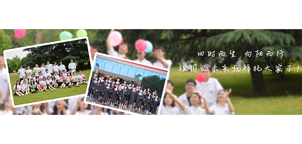 湖南農(nóng)業(yè)大學東方科技學院 - 最美大學