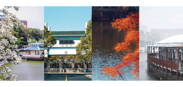 湖南信息學院 - 最美大學