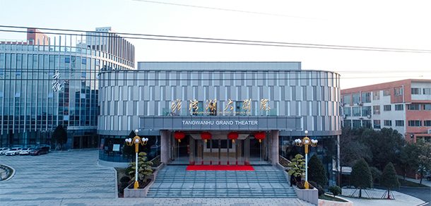 湖南信息學院 - 最美大學