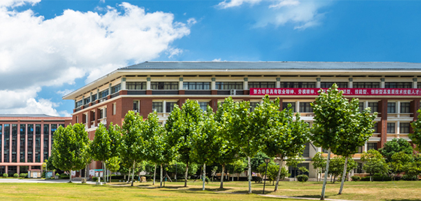湖南軟件職業(yè)技術大學 - 最美大學