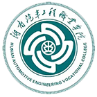 湖南汽車工程職業(yè)大學-?；? /></div>
                        <div   id=