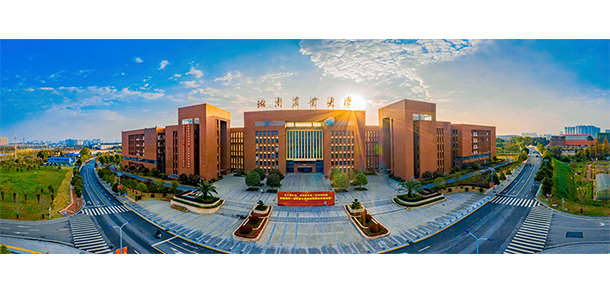 湖南農(nóng)業(yè)大學 - 最美院校