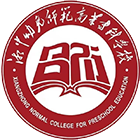 湘中幼兒師范高等專科學(xué)校-?；? /></div>
                        <div   id=