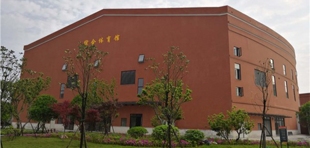 湘中幼兒師范高等?？茖W(xué)校 - 最美大學(xué)