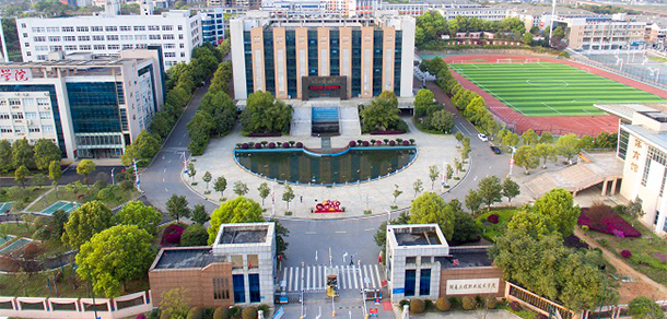 湖南工程職業(yè)技術學院 - 最美院校