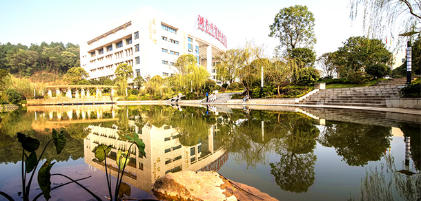 湖南外貿(mào)職業(yè)學院 - 最美大學