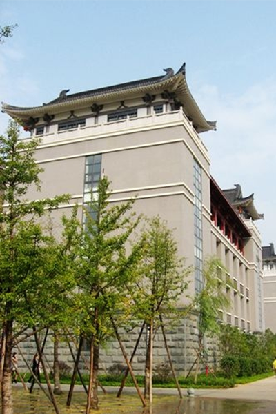 長沙民政職業(yè)技術學院