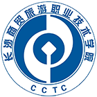 長沙商貿旅游職業(yè)技術學院-?；? /></div>
                        <div   id=