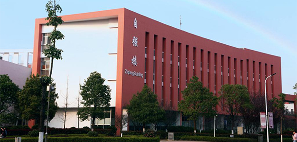 長沙商貿旅游職業(yè)技術學院 - 最美院校