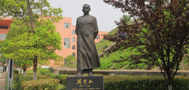 長沙商貿旅游職業(yè)技術學院 - 最美大學