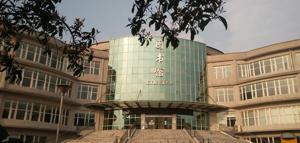 長沙商貿旅游職業(yè)技術學院 - 最美大學