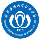湘潭醫(yī)衛(wèi)職業(yè)技術(shù)學(xué)院-?；? /></div>
                        <div   id=