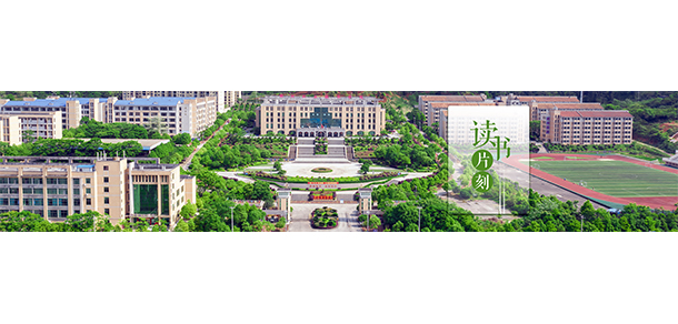 我的大學(xué)-大學(xué)志