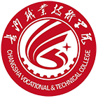 長(zhǎng)沙職業(yè)技術(shù)學(xué)院-校徽