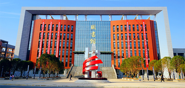 長(zhǎng)沙職業(yè)技術(shù)學(xué)院 - 最美院校