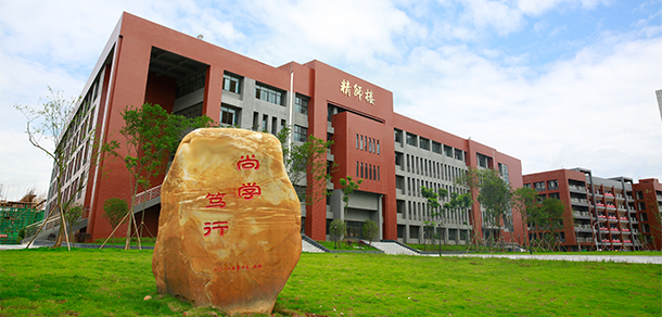 長(zhǎng)沙職業(yè)技術(shù)學(xué)院 - 最美大學(xué)