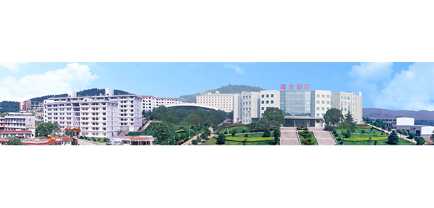 長(zhǎng)沙南方職業(yè)學(xué)院