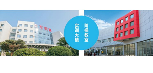 長(zhǎng)沙南方職業(yè)學(xué)院 - 最美院校