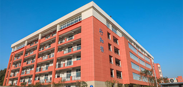 湖南石油化工職業(yè)技術學院 - 最美大學