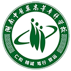 湖南中醫(yī)藥高等?？茖W校-?；? /></div>
                        <div   id=