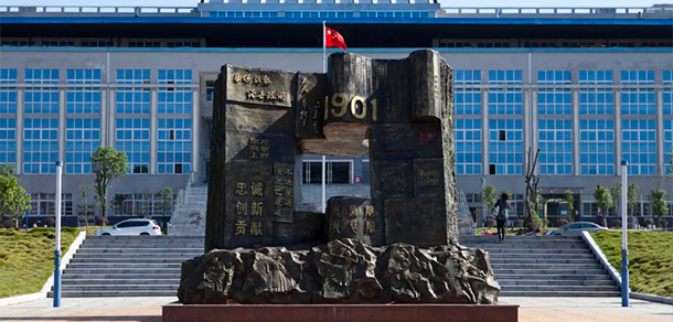 湖南中醫(yī)藥高等專科學(xué)校 - 最美大學(xué)