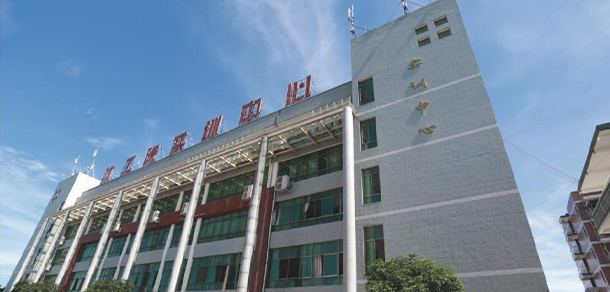 湖南財經工業(yè)職業(yè)技術學院 - 最美大學