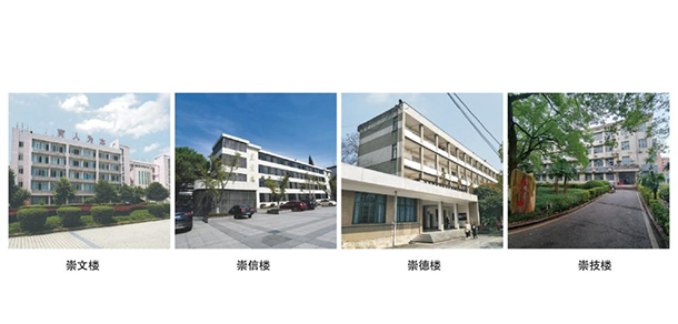 湖南財經工業(yè)職業(yè)技術學院 - 最美大學