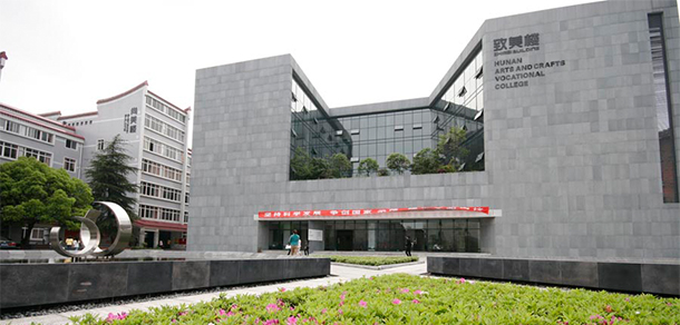 我的大學(xué)-大學(xué)志
