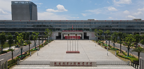 湖南汽車工程職業(yè)學(xué)院 - 最美院校