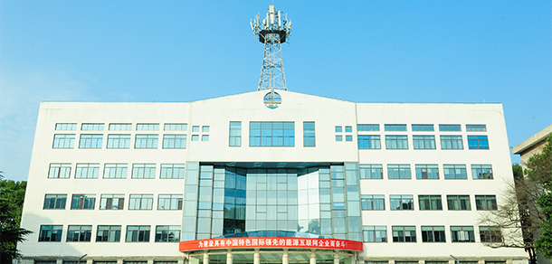長沙電力職業(yè)技術(shù)學(xué)院