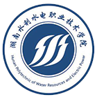 湖南水利水電職業(yè)技術(shù)學(xué)院-?；? /></div>
                        <div   id=