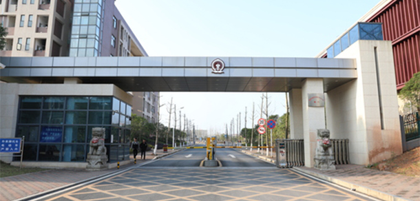 湖南鐵路科技職業(yè)技術學院 - 最美大學
