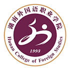 湖南外國語職業(yè)學(xué)院-?；? /></div>
                        <div   id=