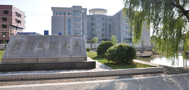 湖南國防工業(yè)職業(yè)技術(shù)學(xué)院 - 最美大學(xué)
