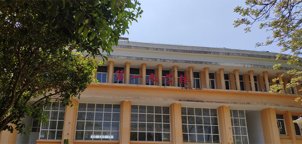 湖南高爾夫旅游職業(yè)學院 - 最美大學