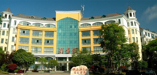 湖南高爾夫旅游職業(yè)學院 - 最美大學