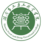 湖南食品藥品職業(yè)學(xué)院-?；? /></div>
                        <div   id=