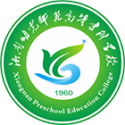 湘南幼兒師范高等?？茖W(xué)校-校徽