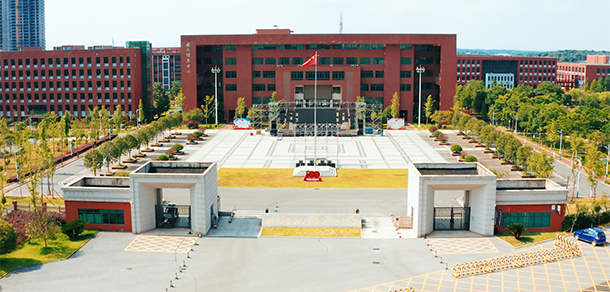湖南勞動人事職業(yè)學院
