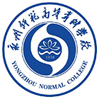 永州師范高等專科學(xué)校-?；? /></div>
                        <div   id=