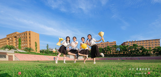 婁底幼兒師范高等?？茖W(xué)校 - 最美大學(xué)