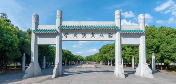 我的大學(xué)-大學(xué)志
