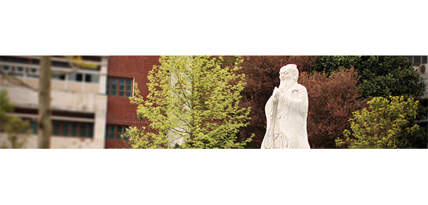 我的大學-大學志