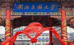 歷史沿革(概)校史