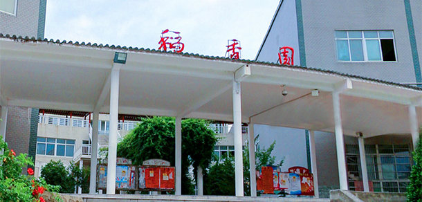 我的大學(xué)-大學(xué)志