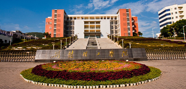 大學(xué)校志：校名、校標(biāo)、校訓(xùn)、?；?、校旗、校歌