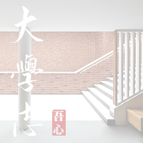武昌理工學(xué)院-大學(xué)文化