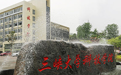 歷史沿革（概）校史