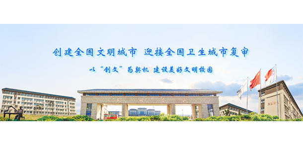 2022年招生簡(jiǎn)章